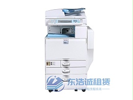 理光C4501 多功能彩色打印机租赁