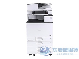 理光C3004 多功能彩色打印复印机