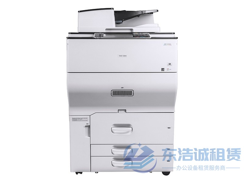 理光C8002SP 多功能彩色打印机租赁