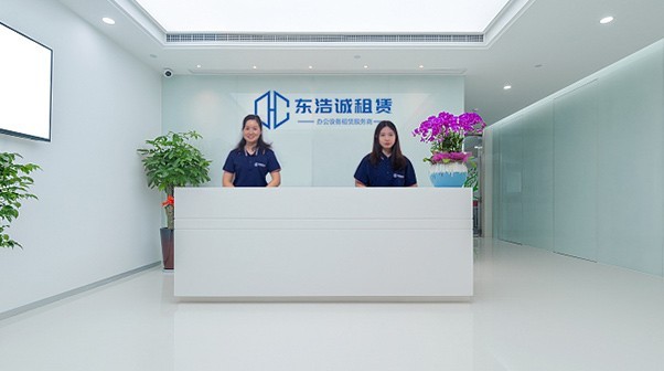 关于东浩诚