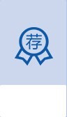 东浩诚方案推荐