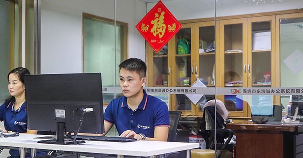 东浩诚售后团队
