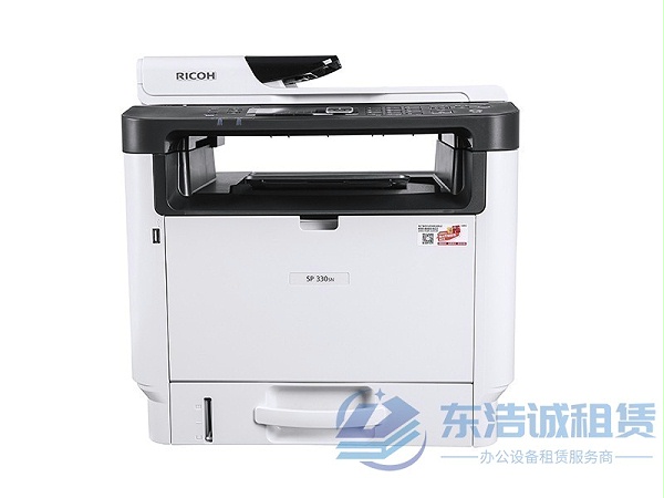 理光330SN 多功能黑白复印机租赁