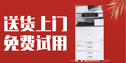 打印机租赁-打印机租赁公司
