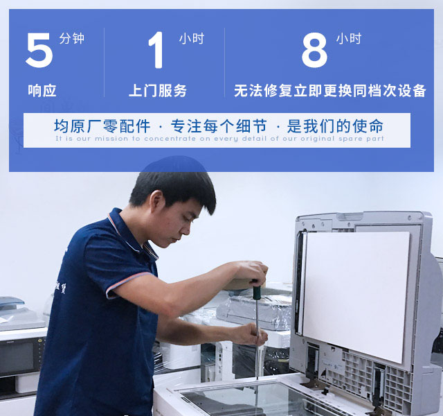 东浩诚