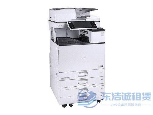 理光C3004 多功能彩色打印复印机