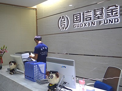 深圳多功能打印机租赁，国信基金选择与东浩诚租赁合作