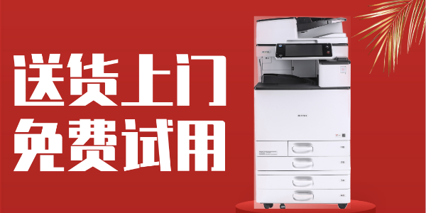 打印机租赁-打印机租赁公司