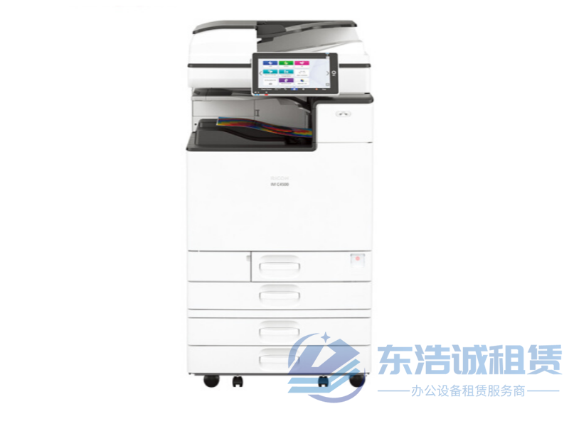 理光IMC4500 多功能彩色复印机租赁