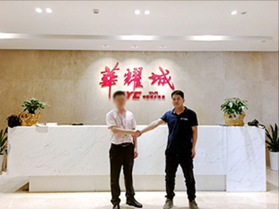 东浩诚租赁用产品及服务，让华耀城集团更放心